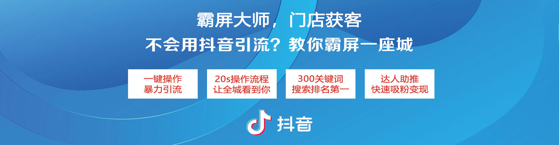 南京百度sem
