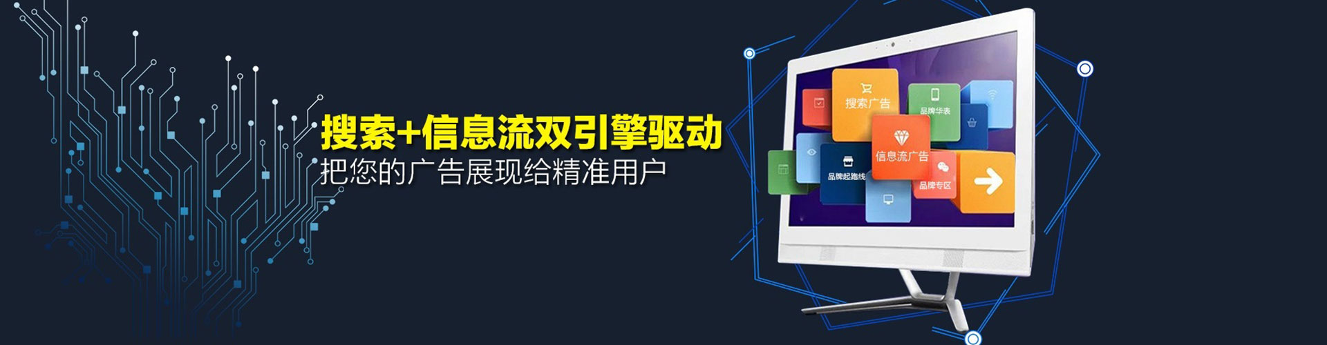 南京百度竞价包年