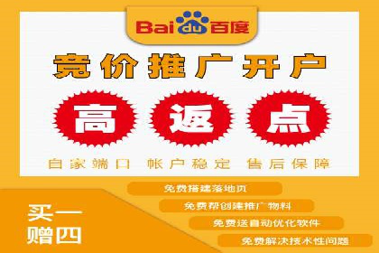 百度竞价代运营公司助力企业打造全网营销矩阵